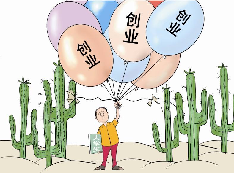 创业做什么容易成功，创业项目有这4个特点的更容易成功(图3)