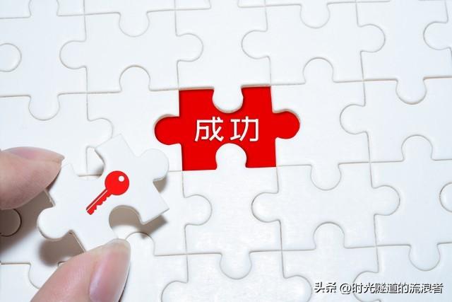 自己怎么创业做生意，从零开始成为成功创业者的七大步骤