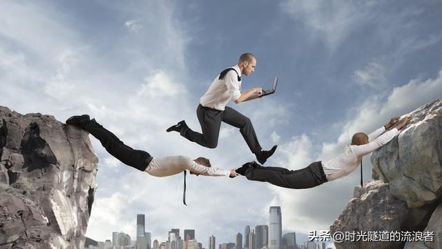 自己怎么创业做生意,从零开始成为成功创业者的七大步骤(图6) 自己怎么创业做生意,从零开始成为成功创业者的七大步骤(图6)