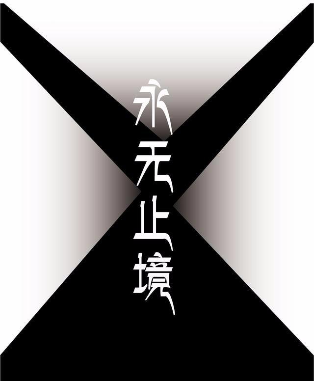 组建创业团队的原则是什么,初创中搭建核心团队的四大原则(图5) 组建创业团队的原则是什么,初创中搭建核心团队的四大原则(图5)