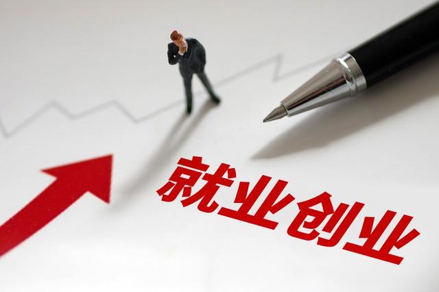 创业怎么做市场调研,年轻人必看的创业指南(图3) 创业怎么做市场调研,年轻人必看的创业指南(图3)