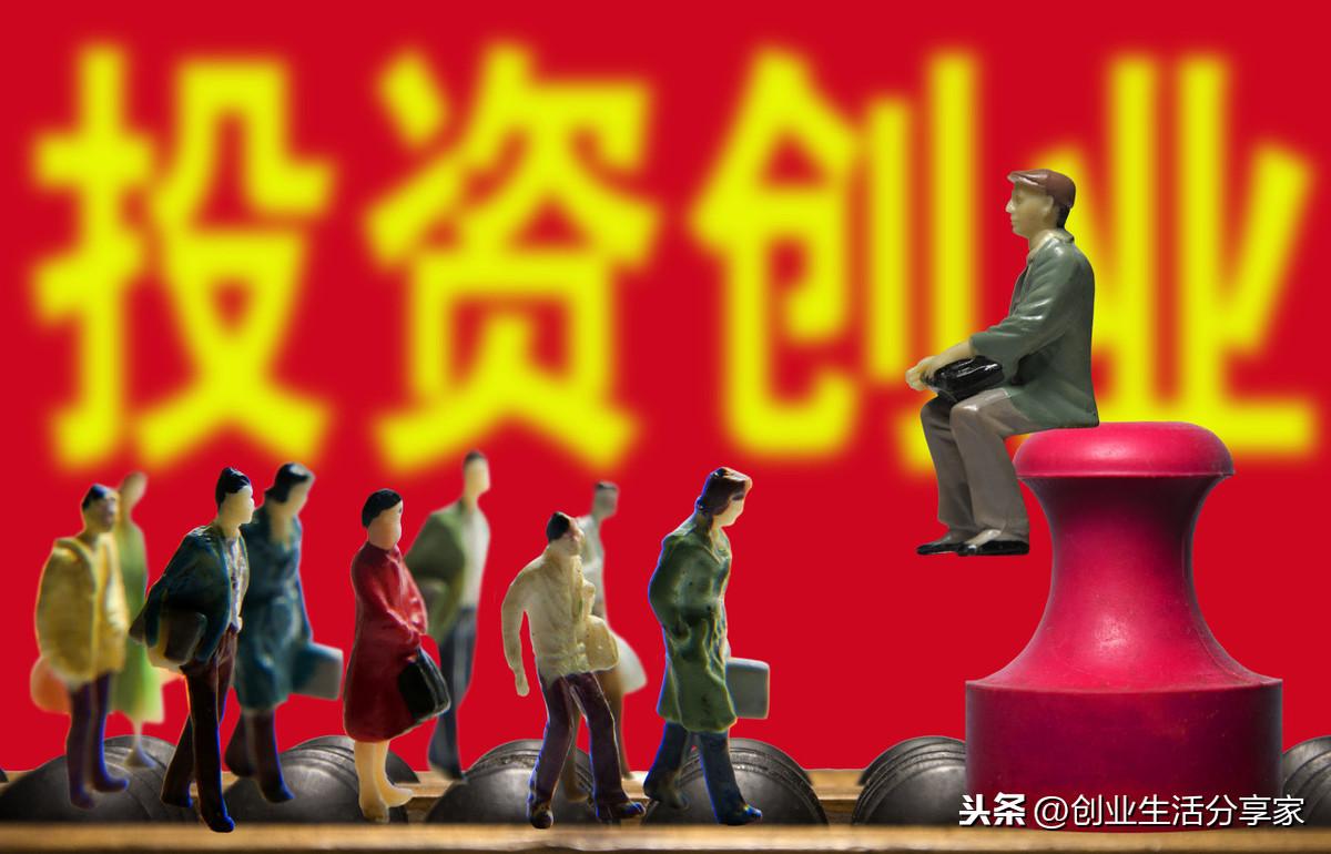 正确的创业心态是什么,成功创业必备的四种心态(图2) 正确的创业心态是什么,成功创业必备的四种心态(图2)