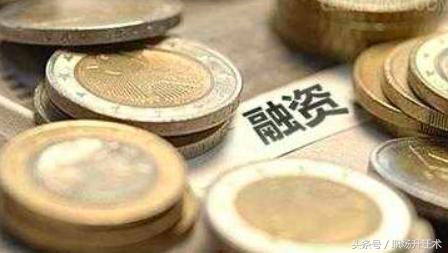 创业的流程是什么,创业的六大流程步骤介绍(图6) 创业的流程是什么,创业的六大流程步骤介绍(图6)
