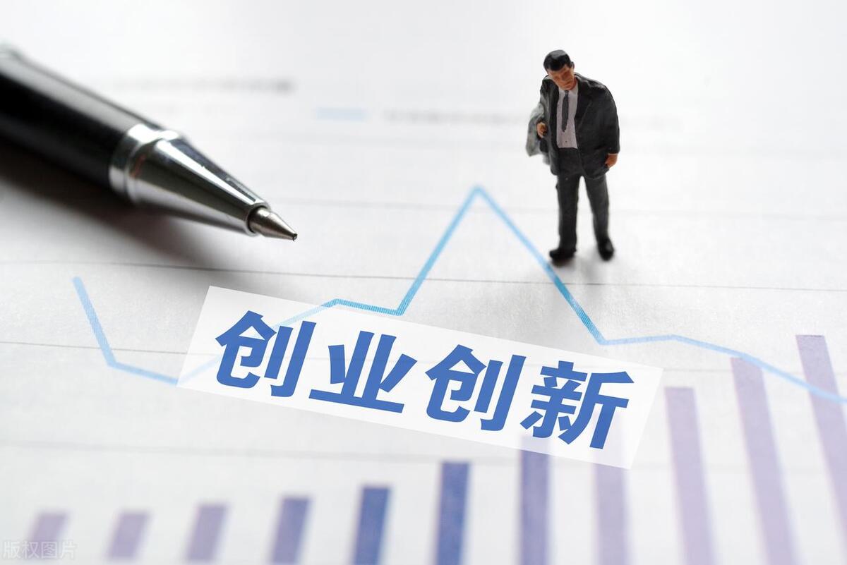 创业赚钱方法有哪些,四招教会你创业做生意(图4) 创业赚钱方法有哪些,四招教会你创业做生意(图4)