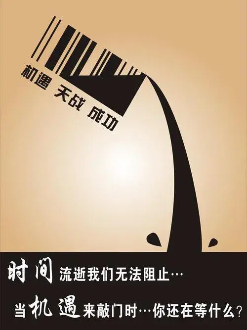 创业好难怎么坚持,创业路上的抉择与坚持(图4) 创业好难怎么坚持,创业路上的抉择与坚持(图4)