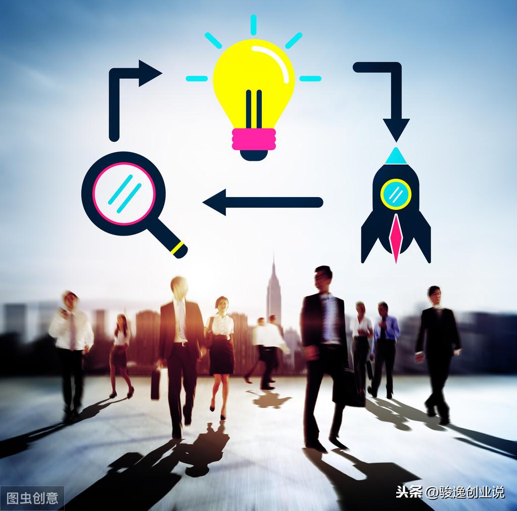 人为什么要创业，深度解析人选择创业的四大常见动机(图2)