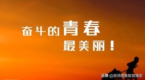 创业最佳时期是什么,人的一生的五个最佳创业时期(图2) 创业最佳时期是什么,人的一生的五个最佳创业时期(图2)