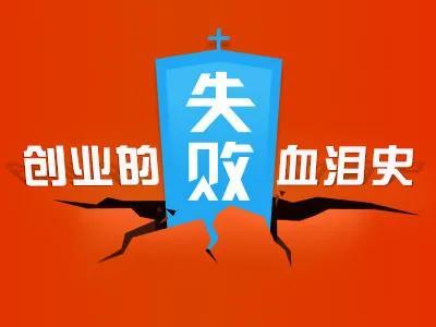 创业过程中最重要的是什么,创业中最重要的三件事(图1) 创业过程中最重要的是什么,创业中最重要的三件事(图1)