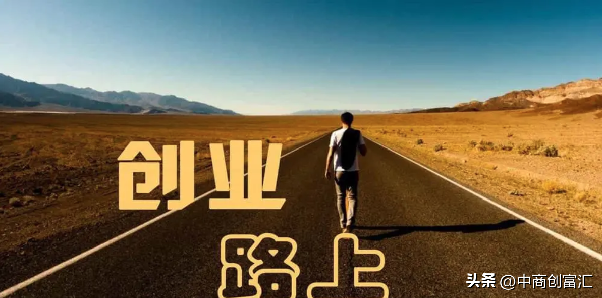 哪里适合创业做生意，创业更容易成功城市地区盘点(图6)
