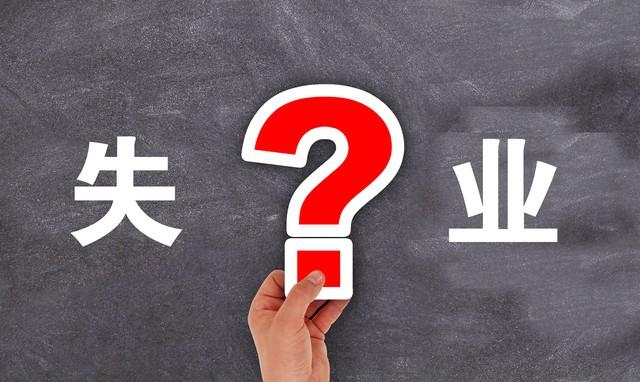中年如何创业逆袭，中年失业者的5个创业逆袭机会