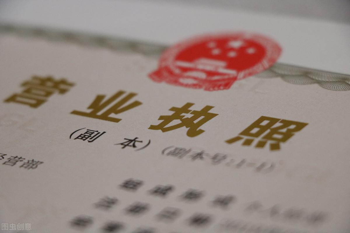 创业成本包括哪些,创业开一家公司的主要成本和费用(图2) 创业成本包括哪些,创业开一家公司的主要成本和费用(图2)