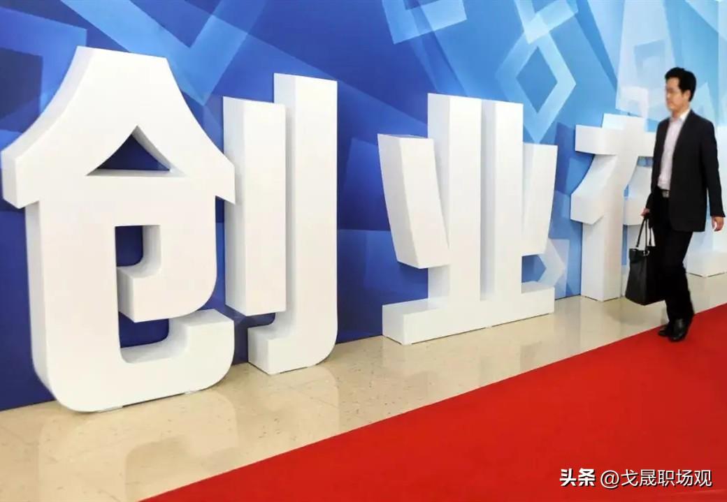 创业者身上有什么特征,最容易成功的创业者身上都具有这8个特征(图2) 创业者身上有什么特征,最容易成功的创业者身上都具有这8个特征(图2)