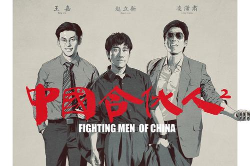 创业者如何寻找合伙人，创业寻找合伙人的十大原则