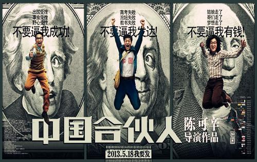 创业者如何寻找合伙人,创业寻找合伙人的十大原则(图2) 创业者如何寻找合伙人,创业寻找合伙人的十大原则(图2)