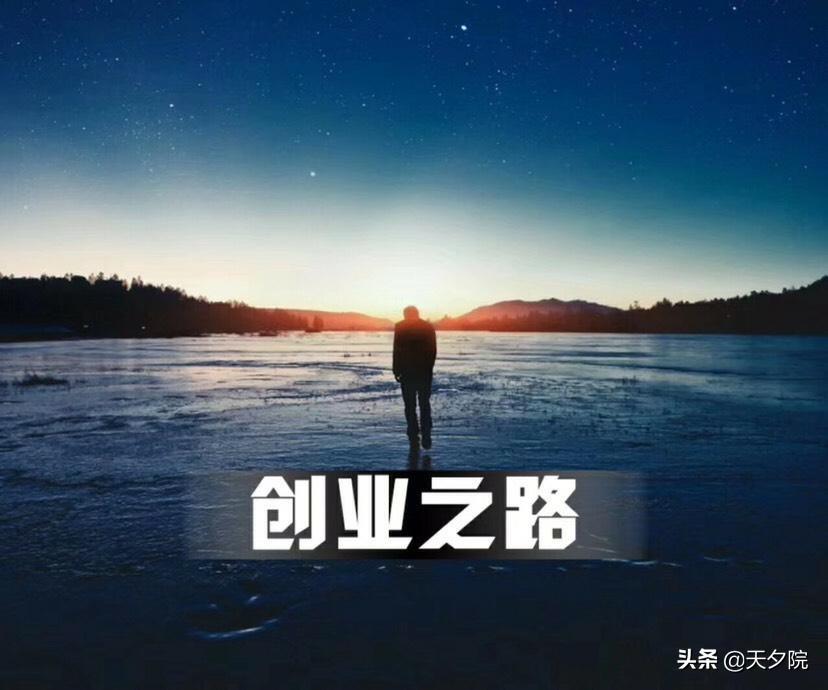 优秀创业团队的特征有哪些，成功的创业团队都具备的八大特征