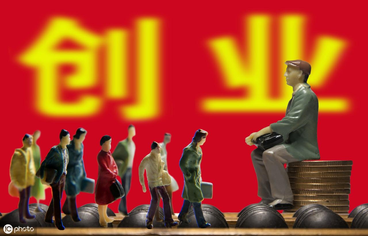 创业流程的步骤有哪些，想创业必须知道的十大流程步骤
