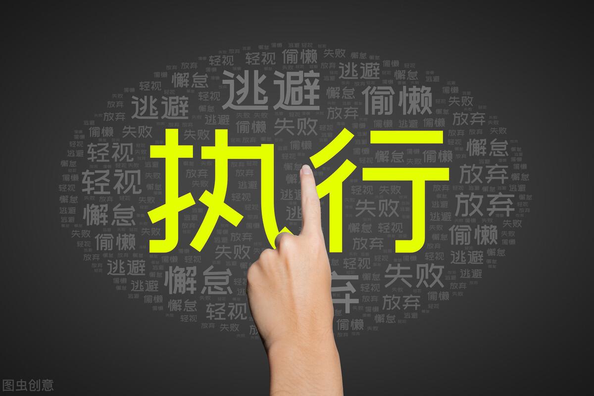 创业需要哪些知识素养,创业需要具备的5大素质(图5) 创业需要哪些知识素养,创业需要具备的5大素质(图5)