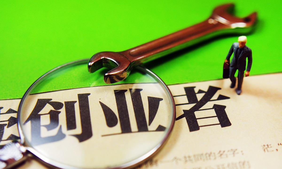适合创业的性格有哪些,适合创业的五种人格特质(图2) 适合创业的性格有哪些,适合创业的五种人格特质(图2)