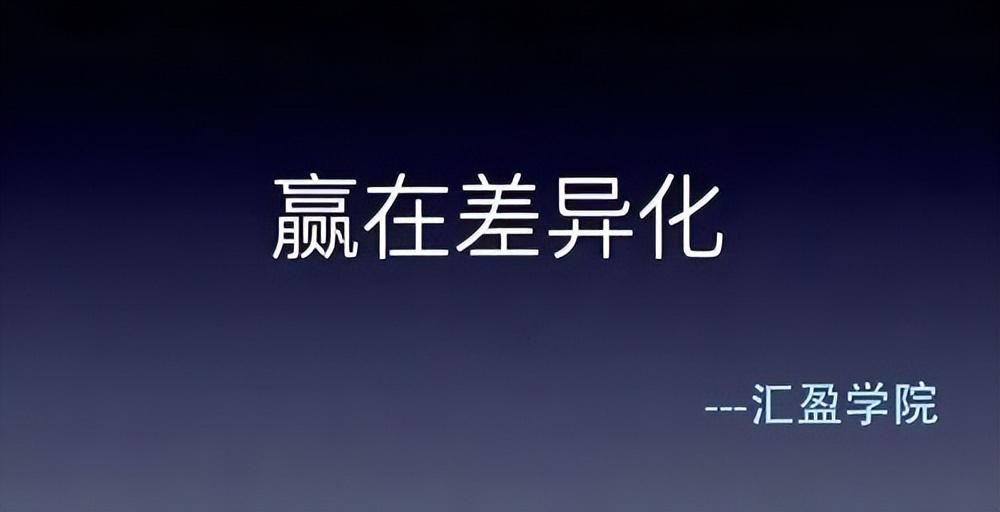 如何把握创业机会,6种把握机会的创业思维(图7) 如何把握创业机会,6种把握机会的创业思维(图7)