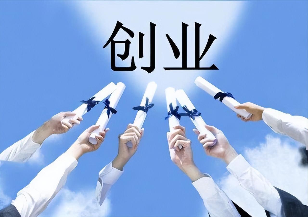 创业项目注意哪些问题，创业做项目该注意的三大要点