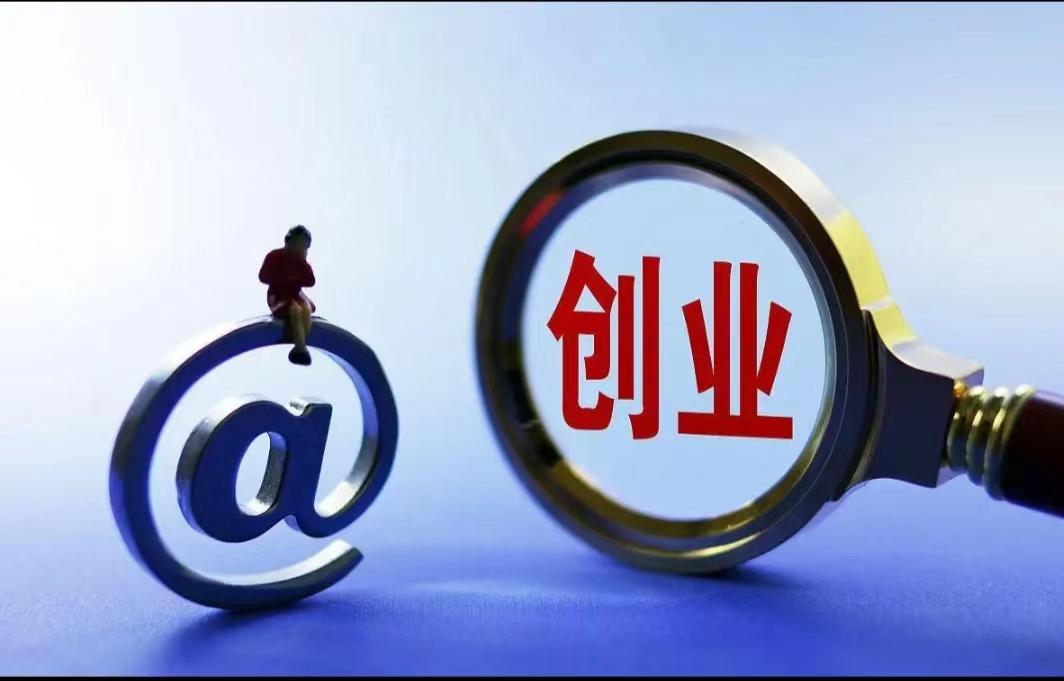 创业者的特征包含什么,创业成功的人都具备的六大基本特征(图2) 创业者的特征包含什么,创业成功的人都具备的六大基本特征(图2)