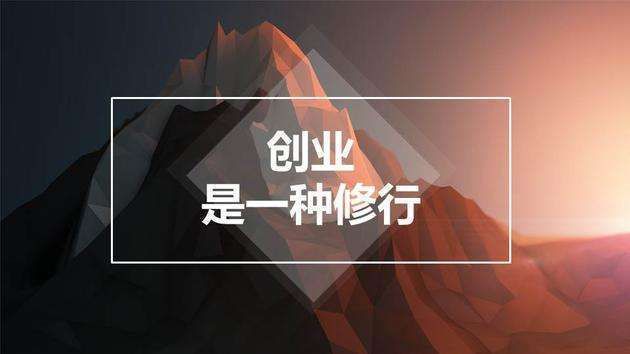 创业需要注意的问题及解决措施，创业过程中常见的10类问题及应对措施(图1)