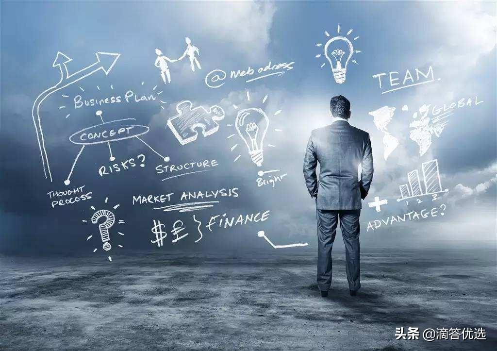 自主创业过程中需要注意哪些问题,个人创业需要注意的七个事项(图3) 自主创业过程中需要注意哪些问题,个人创业需要注意的七个事项(图3)