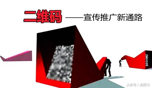 创业宣传方式有哪几种，创业者需要知道的8类宣传渠道(图3)