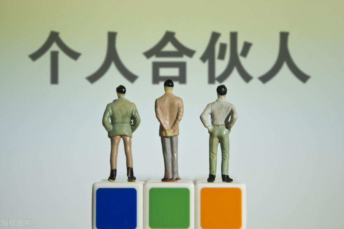 创业需要什么基础知识,创业者懂得这些基本知识能少走弯路(图2) 创业需要什么基础知识,创业者懂得这些基本知识能少走弯路(图2)