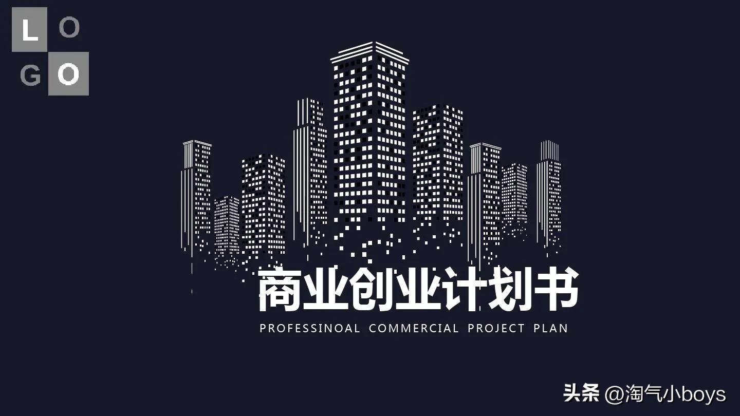 创业者一定要关注哪些方面看,新手创业者要必须关注的几点(图2) 创业者一定要关注哪些方面看,新手创业者要必须关注的几点(图2)