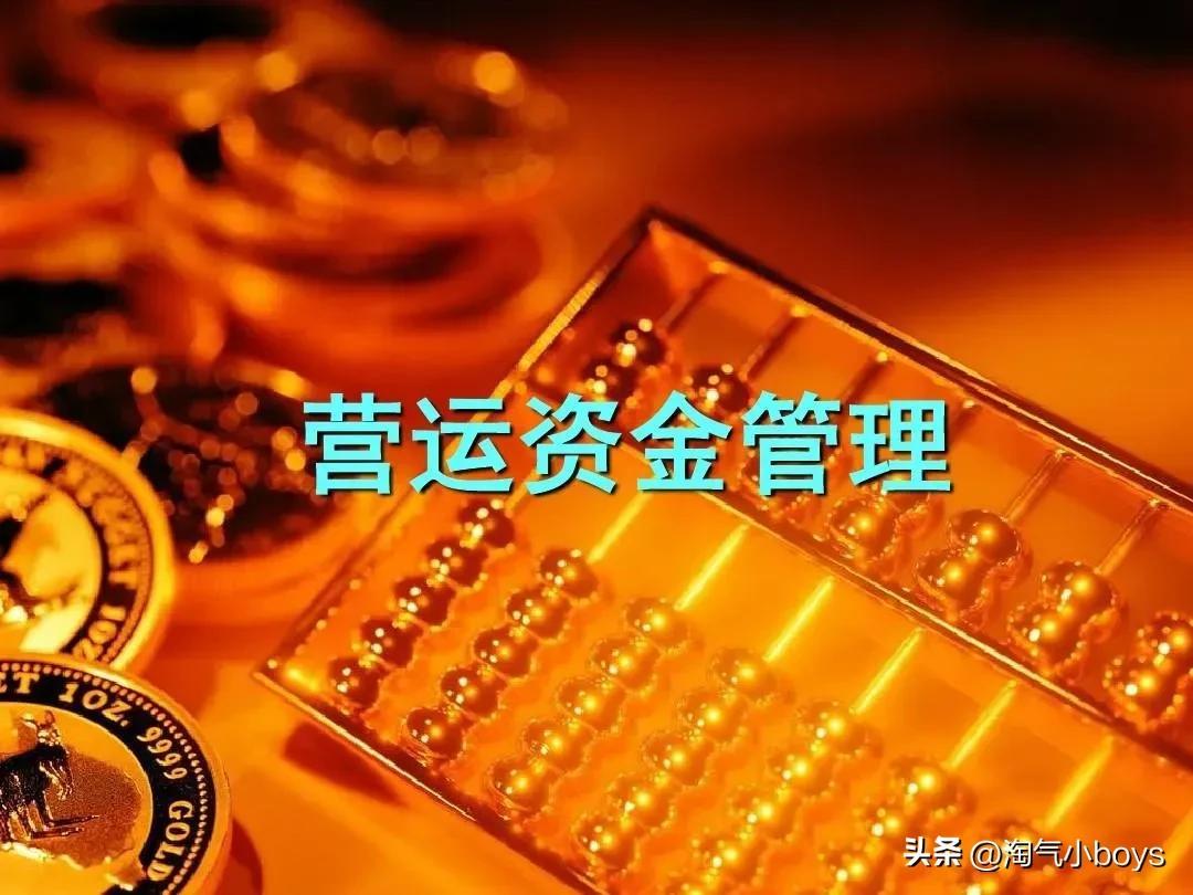 创业者一定要关注哪些方面看,新手创业者要必须关注的几点(图3) 创业者一定要关注哪些方面看,新手创业者要必须关注的几点(图3)