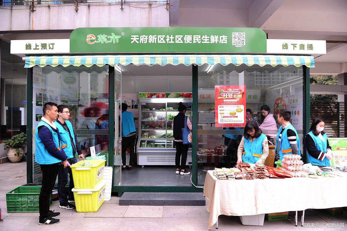 适合中年人创业项目有哪些,中年人轻松创业的10个项目(图9) 适合中年人创业项目有哪些,中年人轻松创业的10个项目(图9)