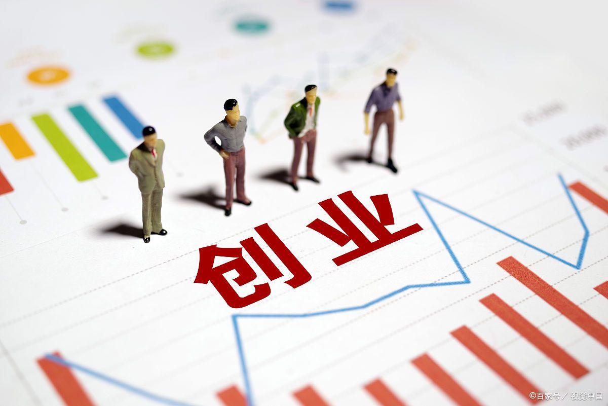 什么样的人能创业成功，创业最容易成功的三种人