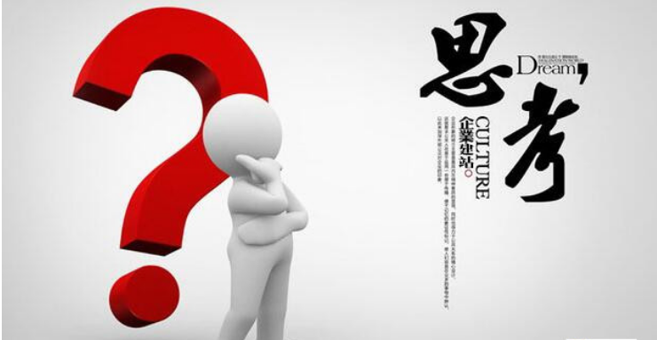 首次创业需要做哪些准备,第一次创业需要做好这三个准备(图2) 首次创业需要做哪些准备,第一次创业需要做好这三个准备(图2)