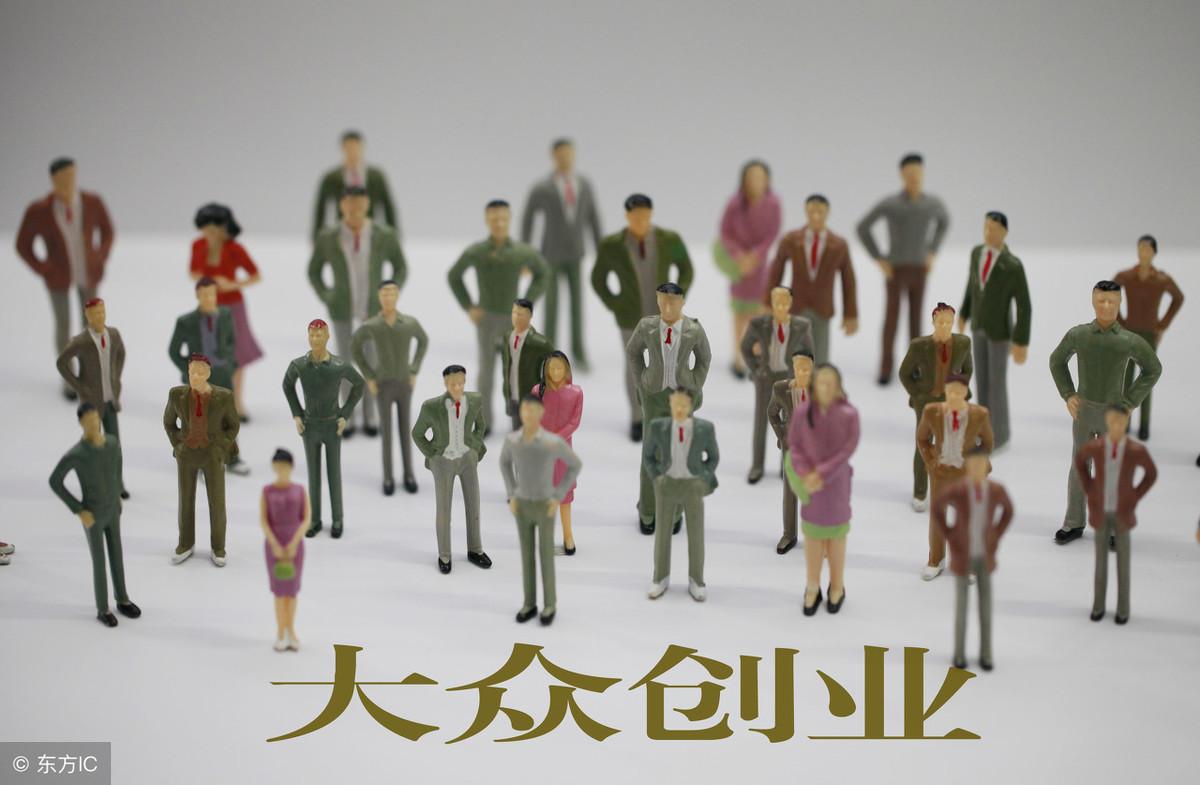 创业需要了解的东西有哪些，创业者需要了解的6个要点
