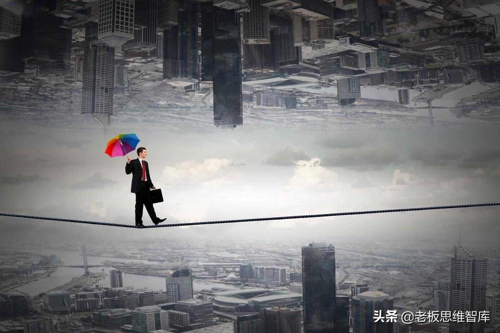 怎样面对创业风险,预防及规避创业风险的八字决(图1) 怎样面对创业风险,预防及规避创业风险的八字决(图1)