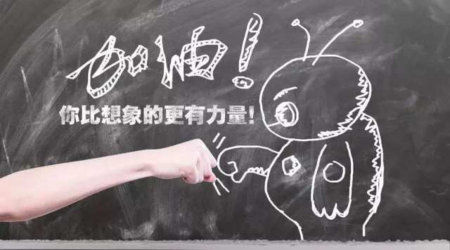 创业团队的管理策略有哪些,创业公司必学的三种高效团队管理方式(图2) 创业团队的管理策略有哪些,创业公司必学的三种高效团队管理方式(图2)