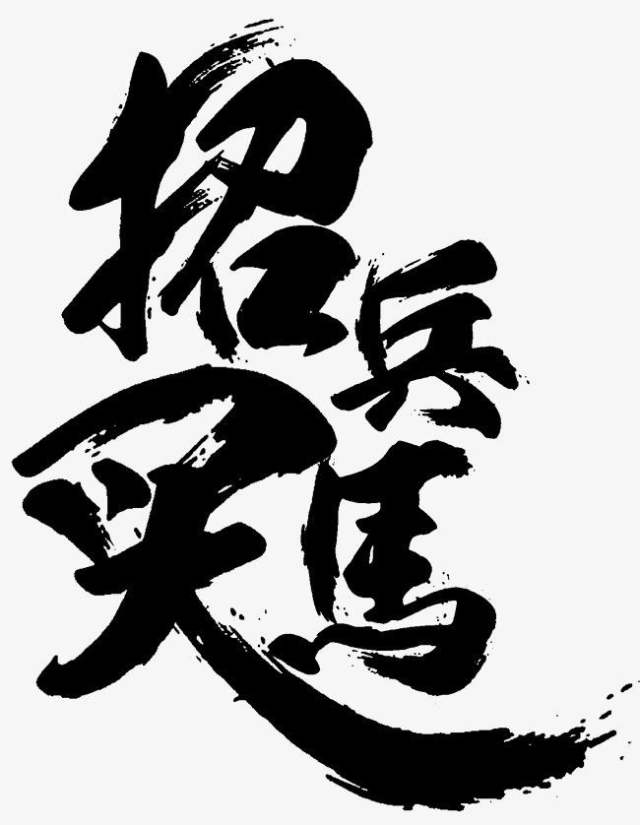 创业团队的管理策略有哪些,创业公司必学的三种高效团队管理方式(图3) 创业团队的管理策略有哪些,创业公司必学的三种高效团队管理方式(图3)