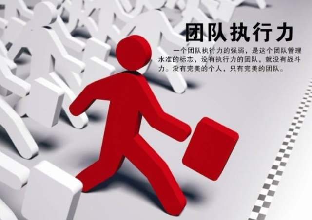 创业团队的管理策略有哪些,创业公司必学的三种高效团队管理方式(图7) 创业团队的管理策略有哪些,创业公司必学的三种高效团队管理方式(图7)