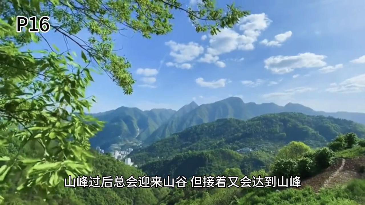 创业过程当中的挫折是什么的，创业过程必经历的8道难关