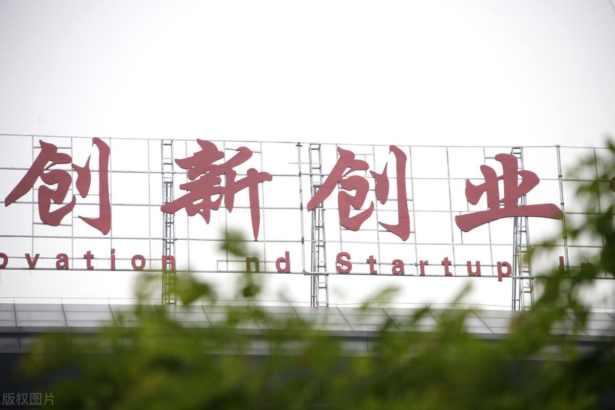 如何判断创业机会,教你五招发现你的创业机会(图2) 如何判断创业机会,教你五招发现你的创业机会(图2)