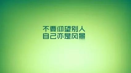 创业的必备条件都有哪些,创业必须具备的四个条件(图3) 创业的必备条件都有哪些,创业必须具备的四个条件(图3)