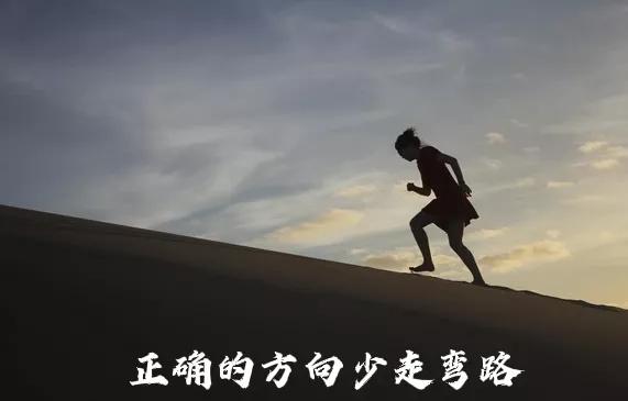 创业的必备条件都有哪些,创业必须具备的四个条件(图2) 创业的必备条件都有哪些,创业必须具备的四个条件(图2)