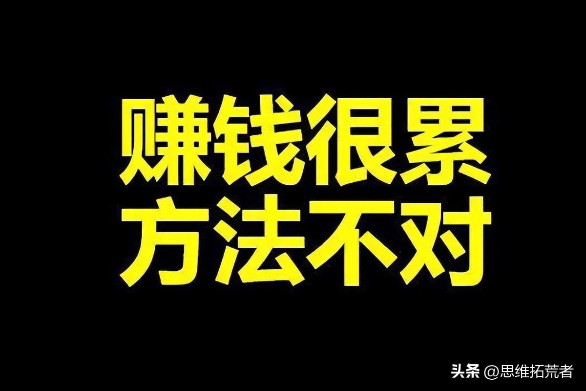 做生意创业注意哪些问题，10个创业做生意一定要知道的潜规则
