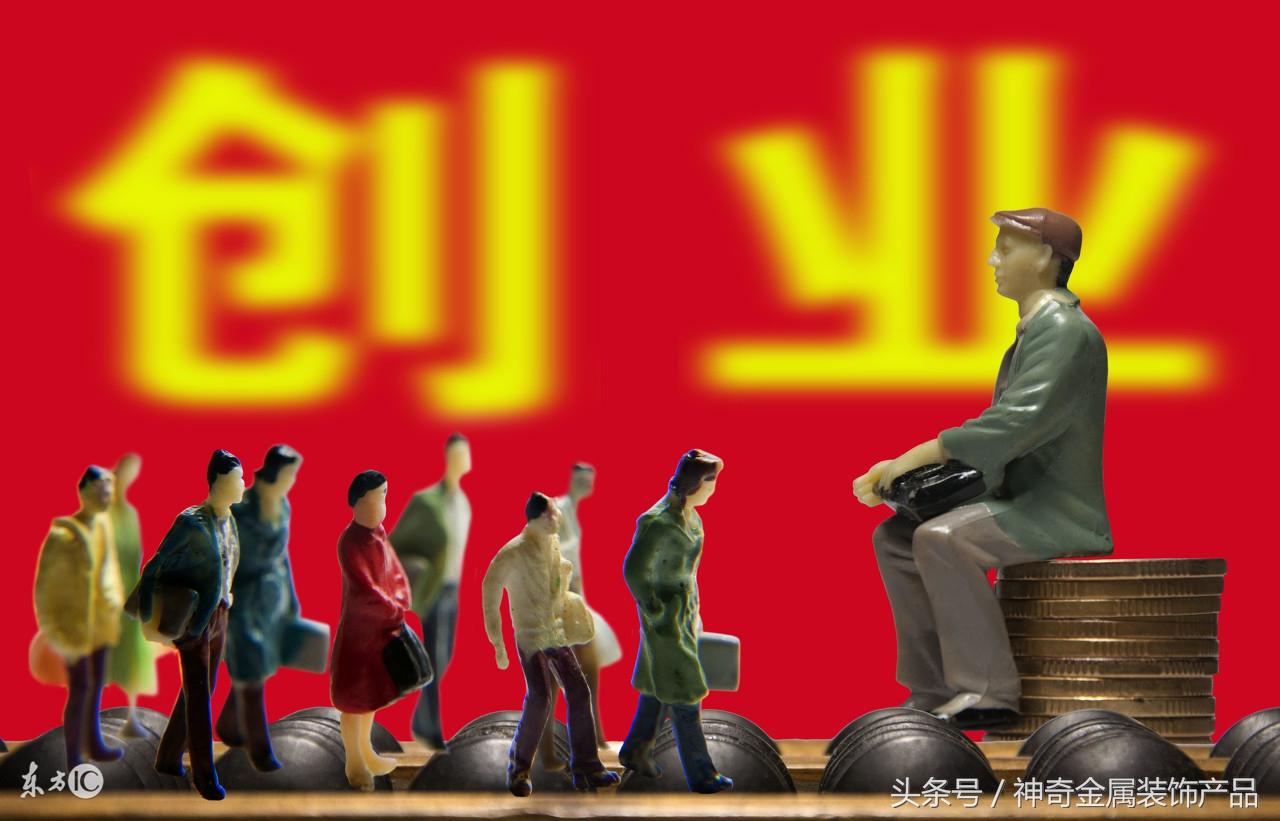 创业项目要怎么考察，创业项目考察的八个方面(图1)