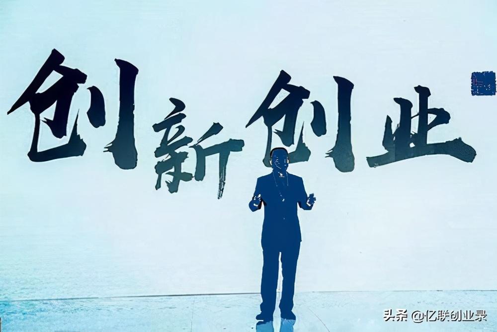 创业成功注意什么问题,创业注意这三点可以助你更容易成功(图2) 创业成功注意什么问题,创业注意这三点可以助你更容易成功(图2)