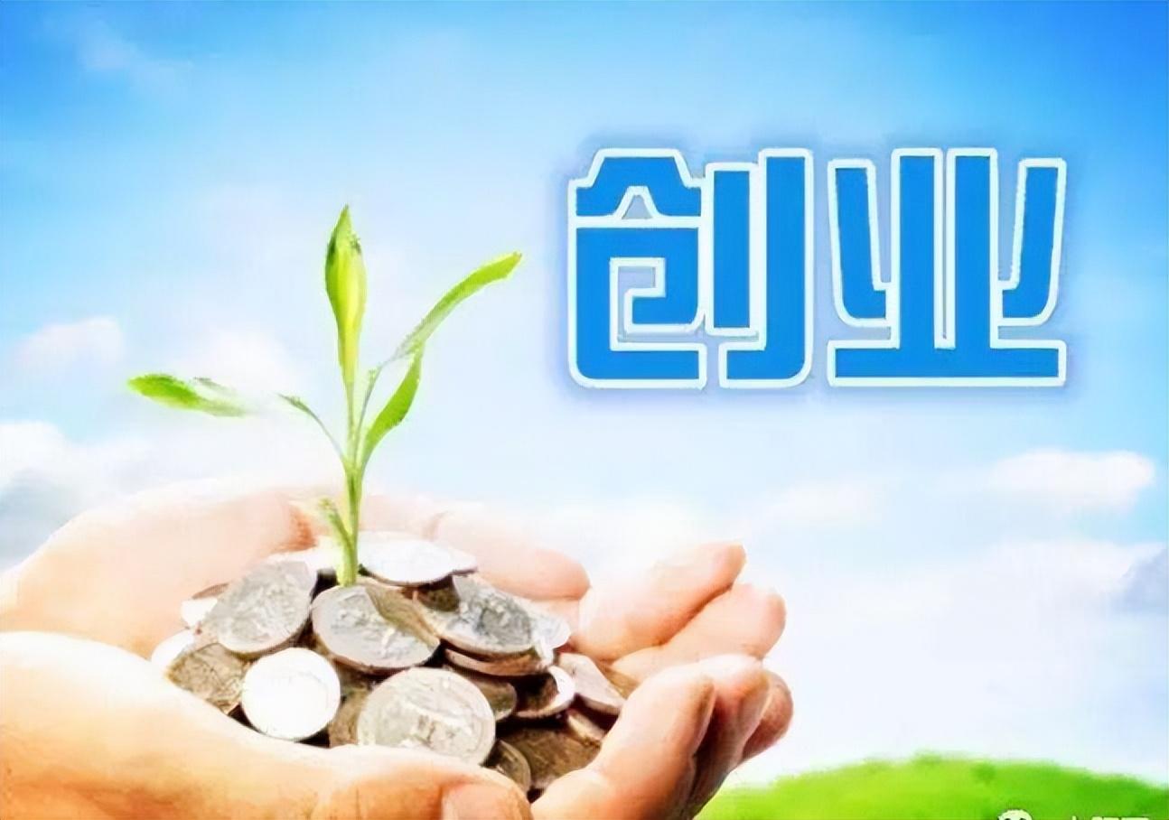 创业所需要的人脉关系,想要创业成功你的人脉圈子里得有这6类人(图1) 创业所需要的人脉关系,想要创业成功你的人脉圈子里得有这6类人(图1)