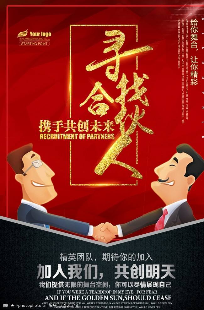 创业所需要的人脉关系,想要创业成功你的人脉圈子里得有这6类人(图5) 创业所需要的人脉关系,想要创业成功你的人脉圈子里得有这6类人(图5)