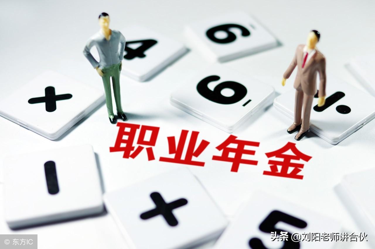 合伙创业初期需要注意事项,创业初期的合伙人需要注意的4个关键点(图2) 合伙创业初期需要注意事项,创业初期的合伙人需要注意的4个关键点(图2)