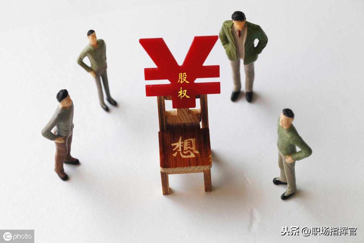 合伙创业初期需要注意事项,创业初期与人合伙做好这四点避免纠纷(图4) 合伙创业初期需要注意事项,创业初期与人合伙做好这四点避免纠纷(图4)